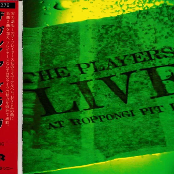 Live - At Roppongi Pit Inn