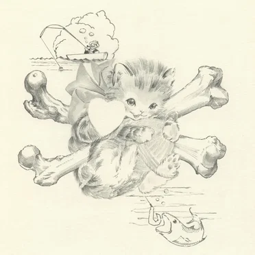 Guppy by Sweet Tooth - album cover