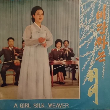 Kim Ok Son