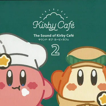 The Sound of Kirby Café 2/サウンド・オブ・カービィカフェ2 by Various Artists - album cover