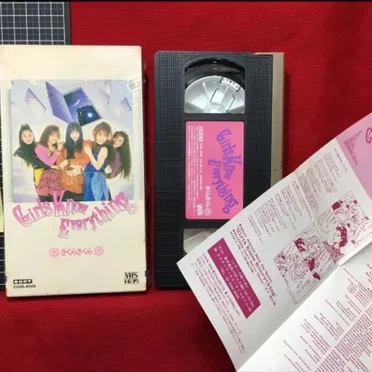 Girls Know Everything by さくらさくら - album cover