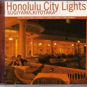 Honolulu City Lights