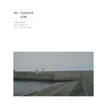Izu Ambient 008