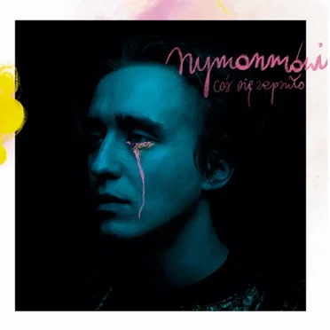 szymonmówi