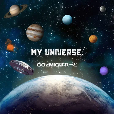 My universe