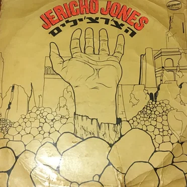 Junkies Monkeys & Donkeys
