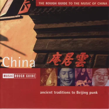 The Rough Guide to the Music of China by Various Artists - album cover