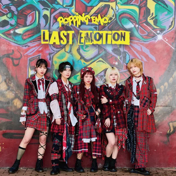 LAST EMOTiON