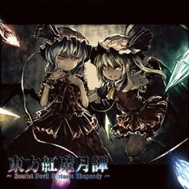 東方紅魔月譚 ~ Scarlet Devil Fantasic Rhapsody ~ by まぐなむおーぱす - album cover