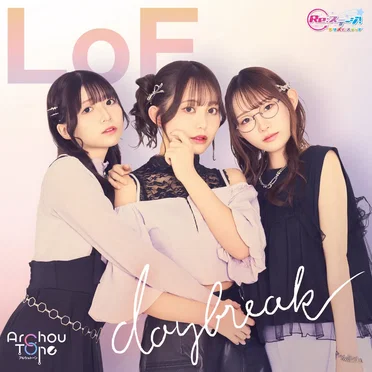 LoF -daybreak- by アルシュトーン - album cover