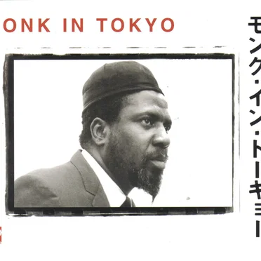 Monk in Tokyo