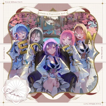 ゲームアプリ『ワールドダイスター 夢のステラリウム』Vocal Album Vol.8「Faith in Expression Act-2」