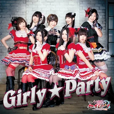 Girly☆Party by 魔法女子☆セイレーン - album cover