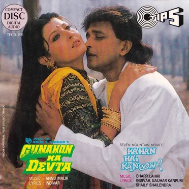 Gunahon Ka Devta / Kahan Hai Kanoon?