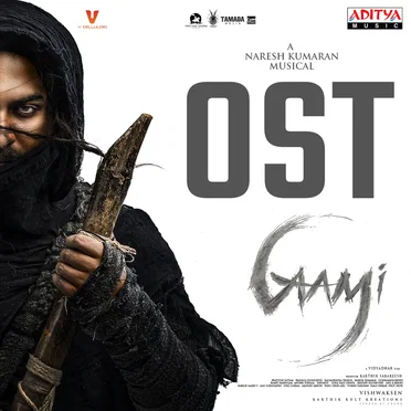 Gaami (Original Background Score)
