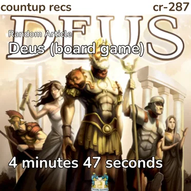 Deus (board game) by Random Article - album cover