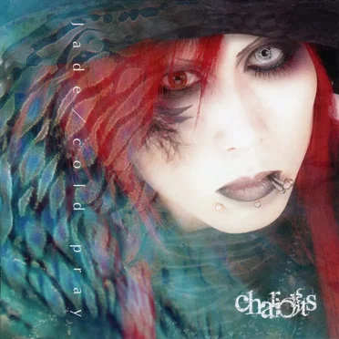 Jade/cold pray