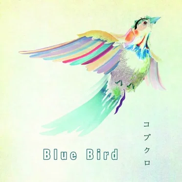 Blue Bird