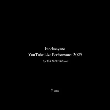kanekoayano YouTube Live Performance 2025