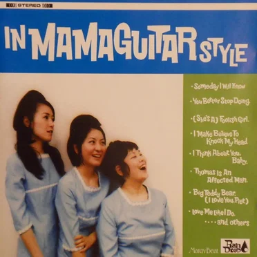 IN MAMAGUITAR STYLE