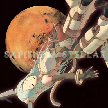 SAPIENTIA STELLAE