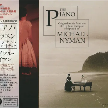 The Piano