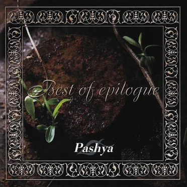 Best of epilogue