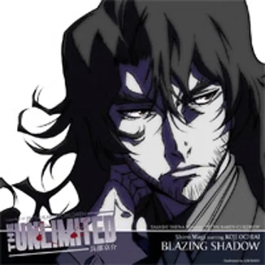 BLAZING SHADOW by 真木司郎 - album cover