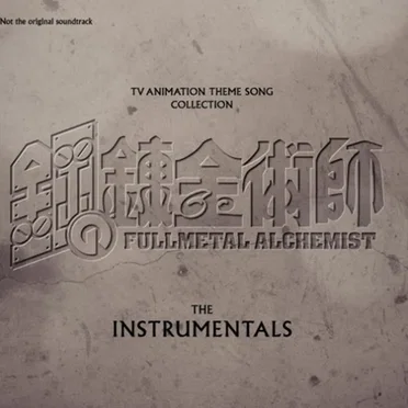 鋼の錬金術師 The Instrumentals by Various Artists - album cover
