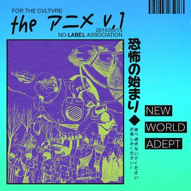 the animes ep v1