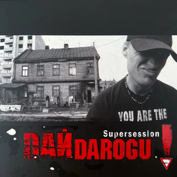 Supersession