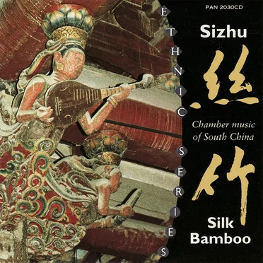Sizhu (Silk Bamboo): Chamber Music of South China by Various Artists - album cover