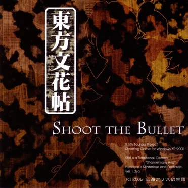 東方文花帖 〜 Shoot the Bullet.