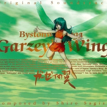 Bystonwell saga: Garzey's Wing Original Soundtrack