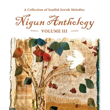 Nigun Anthology, Vol. III by Various Artists - album cover