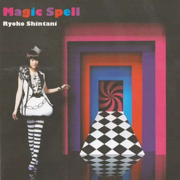Magic Spell