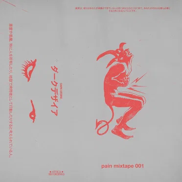 pain mixtape 001 by DARK DESIRE - album cover