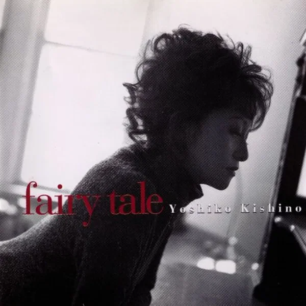 Fairy Tale