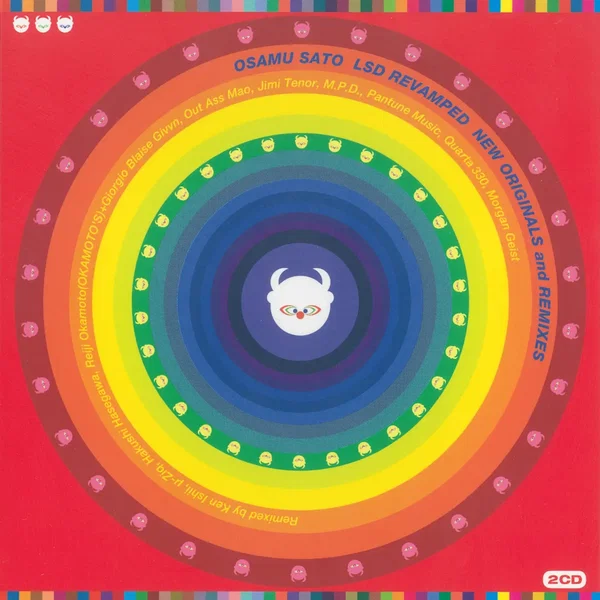 LSD Revamped