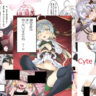 溜めすぎは体に良くないですからね Zip