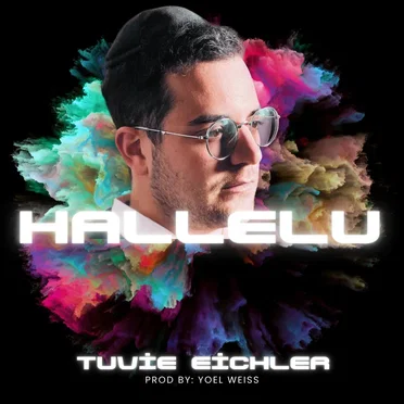 Hallelu by Tuvie Eichler - album cover