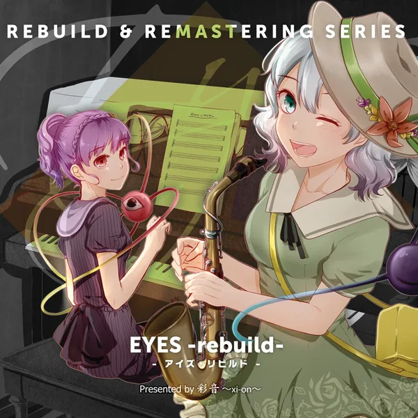 Eyes -rebuild- アイズ・リビルド