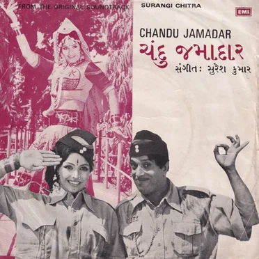 Chandu Jamadar
