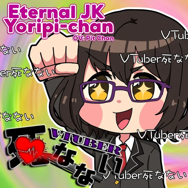 VTuber死なない (VTubers Never Die!)