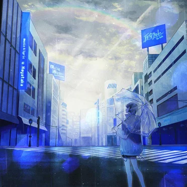 灰空フロム