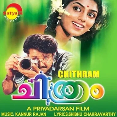 Chithram