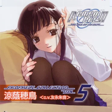 Remember11 Prophecy Collection Vol.5