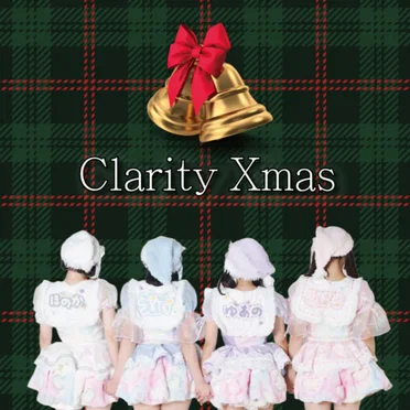 Clarity Xmas by Good knight** - album cover