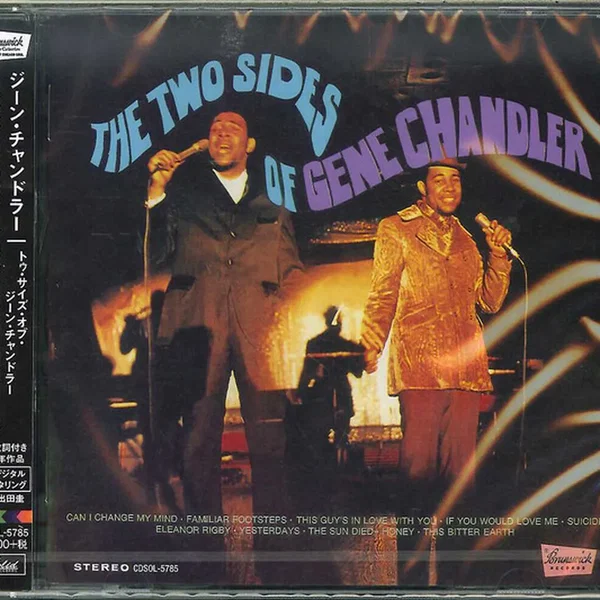 The Two Sides of Gene Chandler