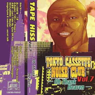 Tape Hiss Vol.7 -Oh Thank Heaven- by Various Artists - album cover